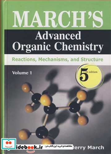 MARCH S ADVANCED ORGANIC 1&2