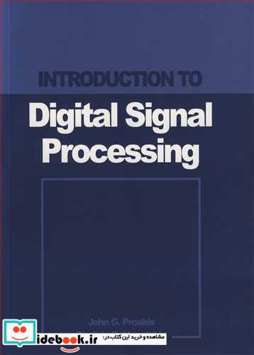 INTRODUCTION TO DIGITAL SIGNAL PROCESSING