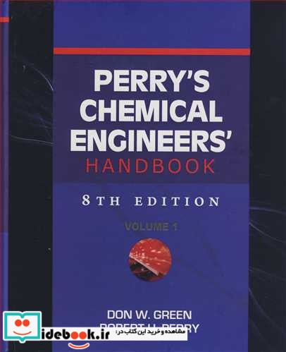 PERRY S CHEMICAL ENGINEERS HANDBOOK 1&2