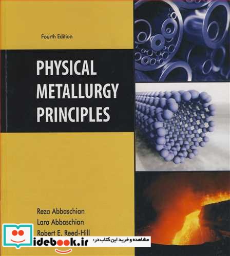 PHYSICAL METALLURGY PRINCIPLES