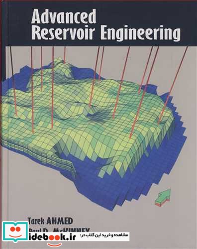 ADVANCED RESERVOIR ENGINEERING