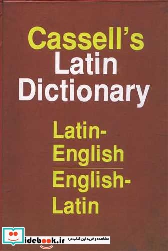 CASSELL S LATIN DICTIONARY