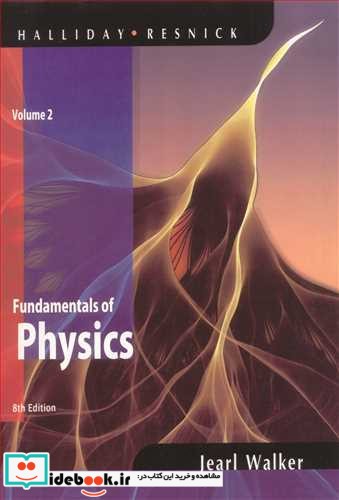 FUNDAMENTALS OF PHYSICS 2