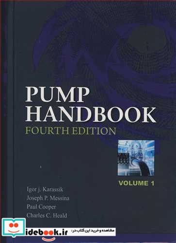 PUMP HANDBOOK VOLUME 1&2