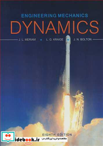 ENGINEERING MECHANICS DYNAMICS