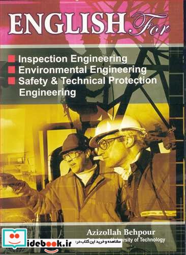 ENGLISH FOR INSPECTION ENGINEERING ENVIRONMENTAL ENGINEERING SAFETY & TECHNICAL PROTECTION ENGINEERING