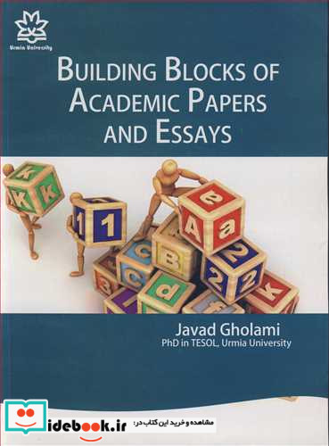 BUILDING BLOCKS OF ACADEMIC PAPERS ANS ESSAYS