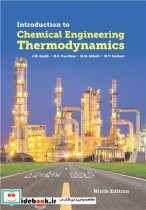 INTRODUCTION TO CHEMICAL ENGINEERING THERMODYNAMICS
