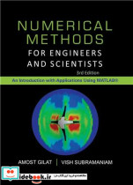 NUMERICAL METHODS FOR ENGINEERS AND SCIENTISTS AN INTRODUCTION WITH APPLICATIONS USING MATLAB