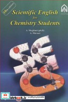 SCIENTIFIC ENGLISH FOR CHEMISTRY STUDENTS