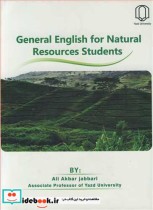 زبان منابع طبیعی General English for Natural Resources Students
