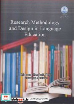 RESEARCH METHODOLOGY AND DESIGN IN LANGUAGE EDUCATION
