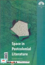SPACE IN POSTCOLONIAL LITERATURE