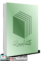 راهنمای جامع LATEX