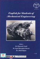 ENGLISH FOR STUDENTS OFMECHANICAL ENGINEERING