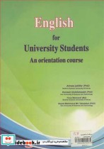 ENGLISH FOR UNIVERSITY STUDENTS AN ORIENTATION COURSE