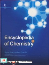 ENCYCLOPEDIA OF CHEMISTRY VOL 1.2