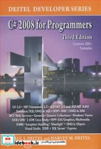 C2008 FOR PROGRAMMERS