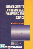 INTRODUCTION TO ENVIRONMENTAL ENGINEERING AND SCIENCE
