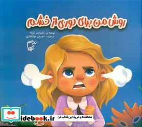 احساسات پشتکار مرا قوی تر می کند