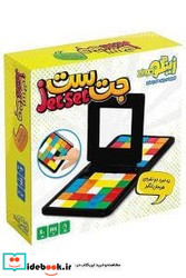 بازی جت ست زینگو