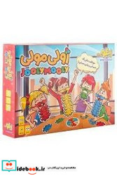 بازی ژولی مولی زینگو
