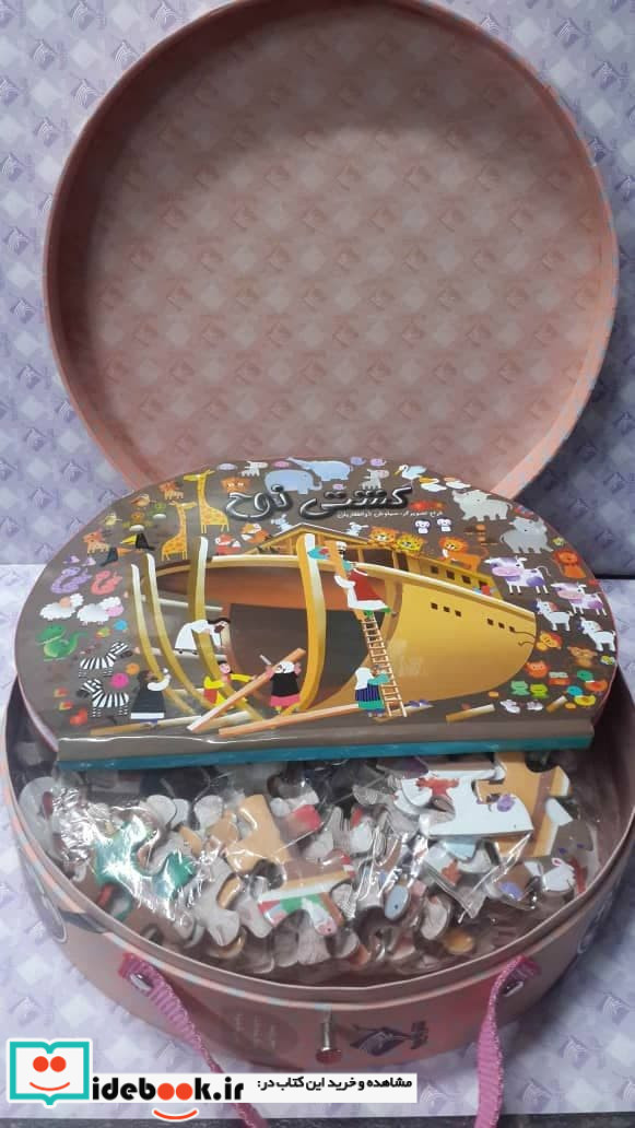 پک کیفی کشتی نوح جابیرو