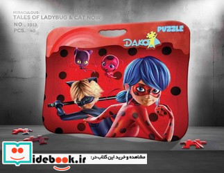 پازل پشت وایت بردی دختر کفشدوزکی 3 مدل دانشمندان کوچک