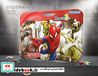 پازل پشت وایت بردی مرد عنکبوتی 2 مدل دانشمندان کوچک