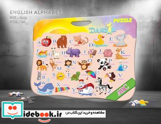 پازل پشت وایت بردی الفبای انگلیسی دانشمندان کوچک