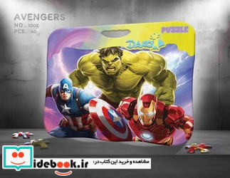 پازل پشت وایت بردی هالک 2 مدل دانشمندان کوچک