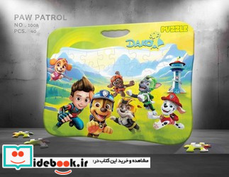 پازل پشت وایت بردی سگ های نگهبان 2 مدل دانشمندان کوچک