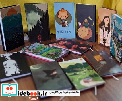 تقویم سلفون 1404"پالتویی"24 طرح