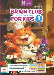 BRAIN CLUB FOR KIDS 1باشگاه مغز کودکان 1 زبان اصلیانگلیسی