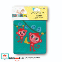 20 کارت دورو سیاه و سفید نوزاد،نی نی چی می بینی ماه کوچولو
