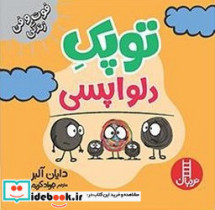 فوت و فن زندگی دلواپسی فنی ایران
