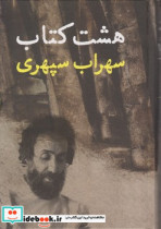 8 کتاب نشر گرافیک