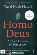 اورجینال انسان خداگونه HOMO DEUS معیار علم