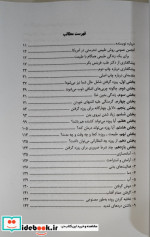 روزه‏ می‏تواند زندگی‏ات‏ را نجات‏ دهد نو اندیش