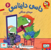 داسی دایناسی 6