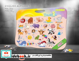 پازل پشت وایت بردی الفبای انگلیسی دانشمندان کوچک