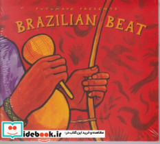 ضرب برزیلی Brazilian Beat