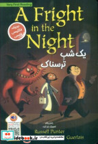 A FRIGHT IN THE NIGHTیک شب ترسناک  2زبانه