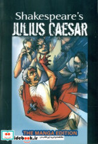 اورجینال کودک ژولیوس سزار JULIUS CAESAR کد601 الین