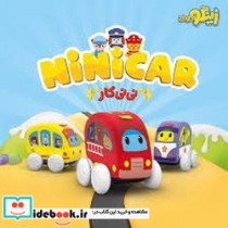 بازی نی نی کاربسته 9 عددی