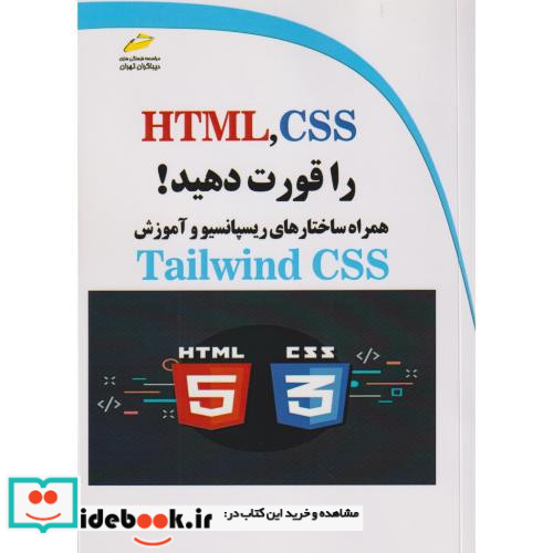 HTML
