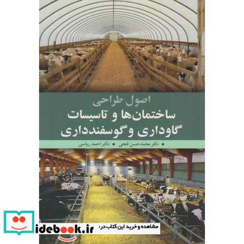 بامداد اسلام