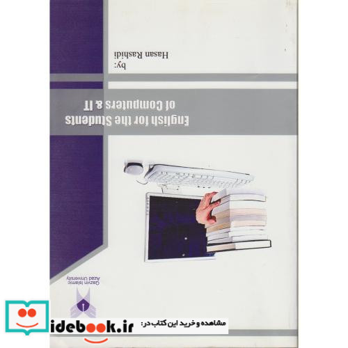 تغییر و اجرای برنامه درسی نشر سمت