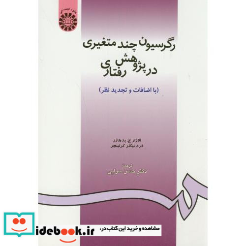 نامه باستان 