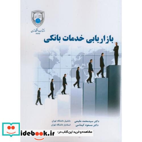 مبانی نقشه خوانی 153397